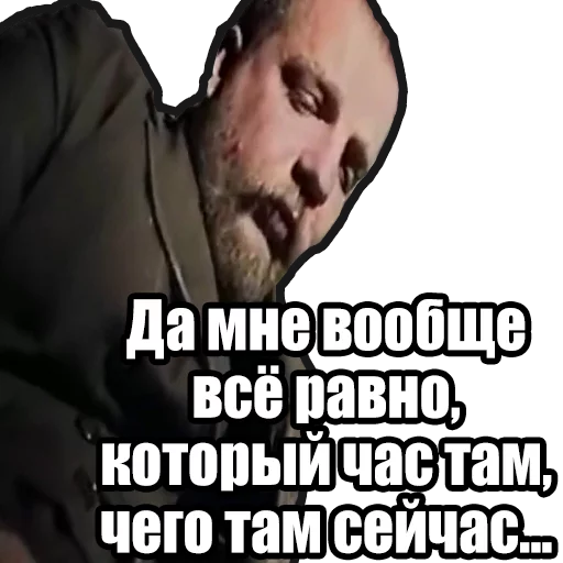 Эмодзи Зелёный Слоник