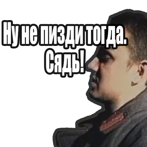 Эмодзи Зелёный Слоник