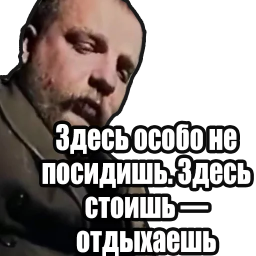 Эмодзи Зелёный Слоник