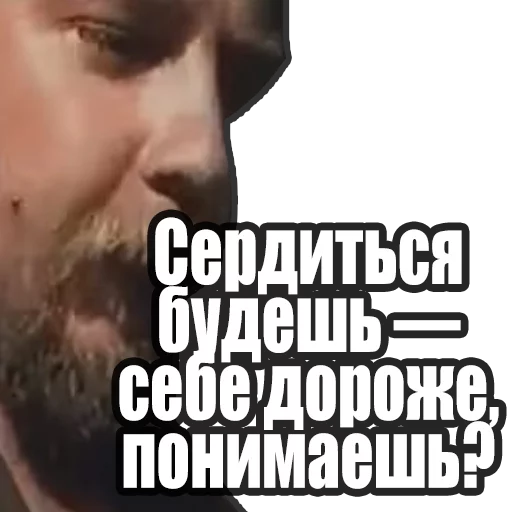 Эмодзи Зелёный Слоник