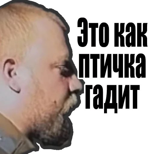 Эмодзи Зелёный Слоник