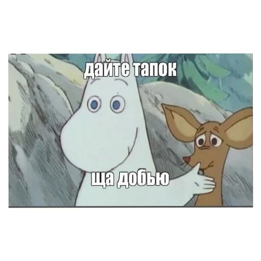 Эмодзи MVP WhatsApp