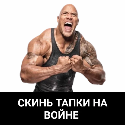 Эмодзи MVP WhatsApp