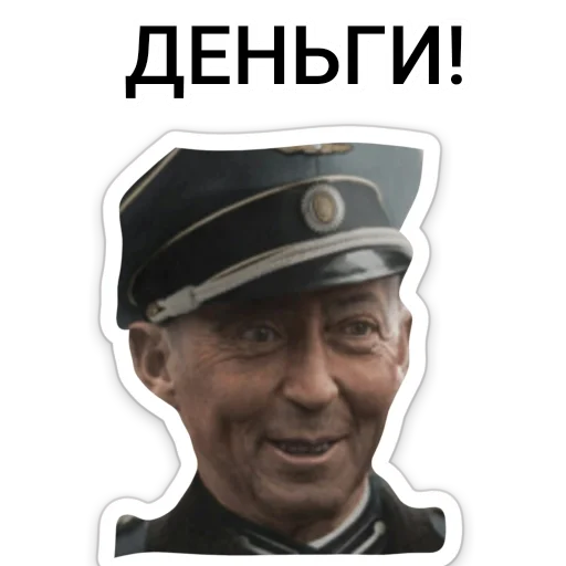 Эмодзи ТНО шиза