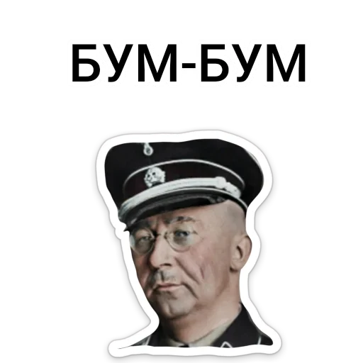 Эмодзи ТНО шиза