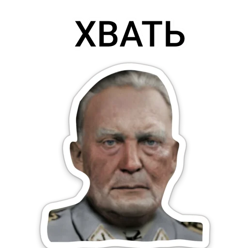 Эмодзи ТНО шиза