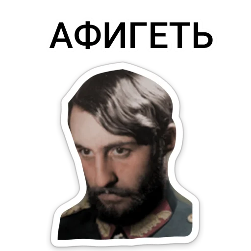 Эмодзи ТНО шиза