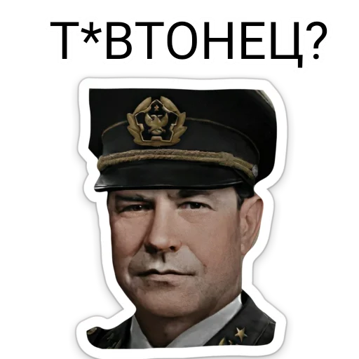 Эмодзи ТНО шиза