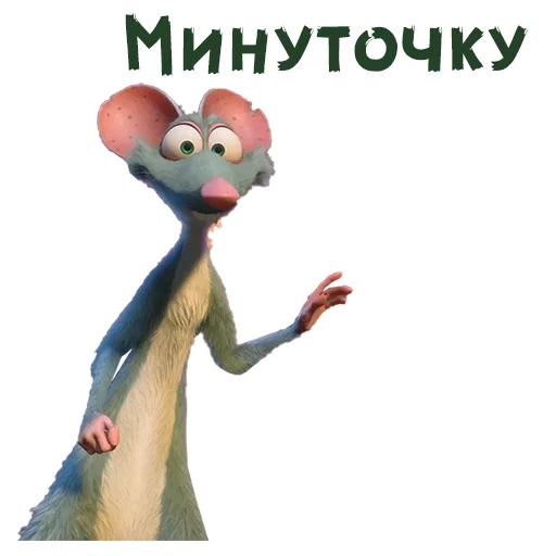 Эмодзи Реальная белка