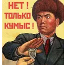 Эмодзи СССР