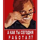 Эмодзи СССР