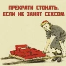Эмодзи СССР