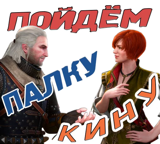 Эмодзи The witcher