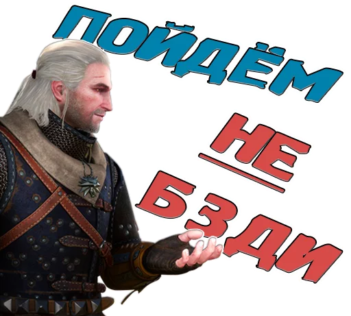 Эмодзи The witcher