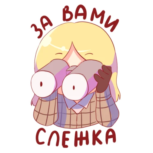 Эмодзи Бесята