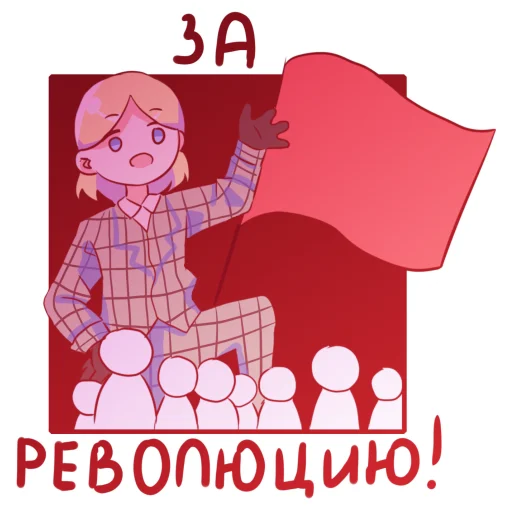 Эмодзи Бесята