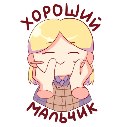 Эмодзи Бесята