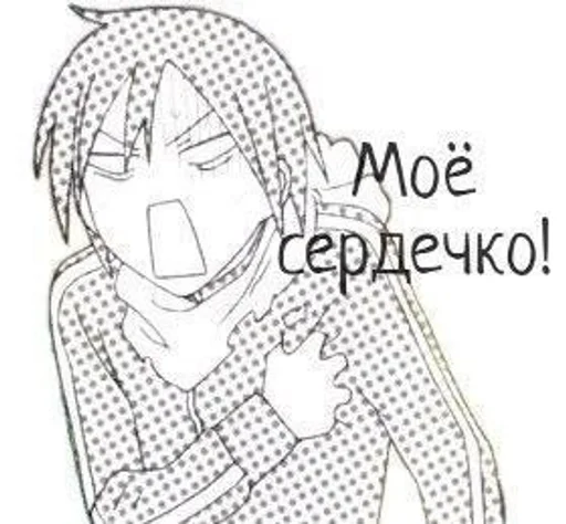 Эмодзи Noragami
