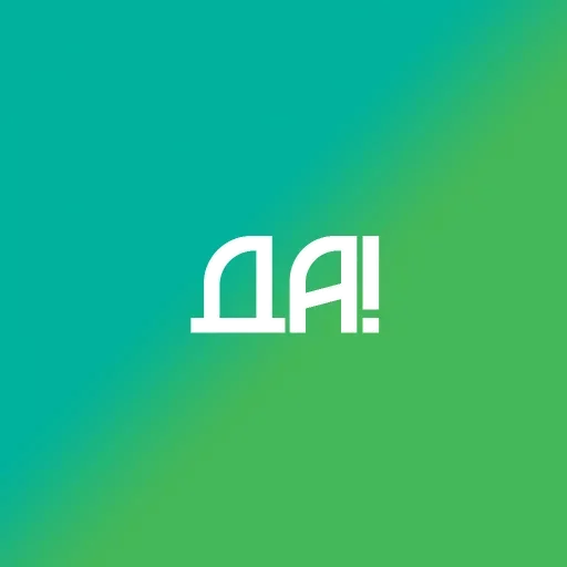 Эмодзи Ты чета не алло