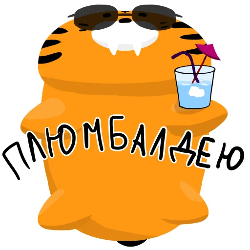 Эмодзи Plumba
