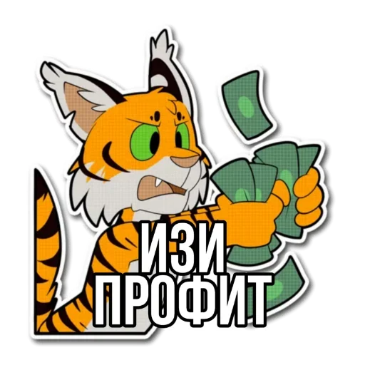 Эмодзи Тигр пошлит
