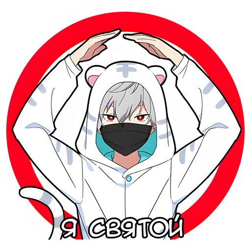Эмодзи Тихий-кун 2