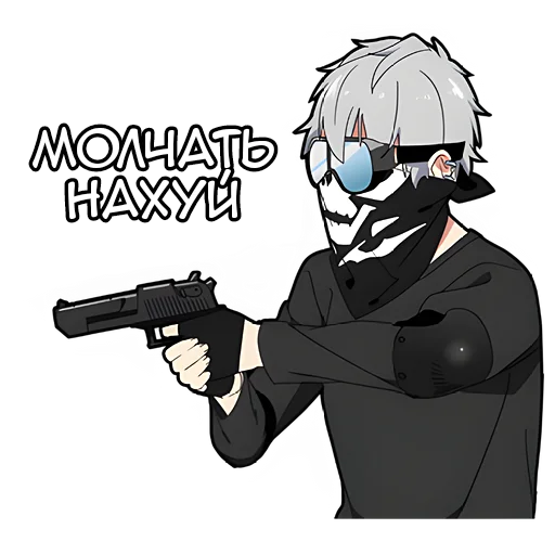 Эмодзи Тихий-кун 2