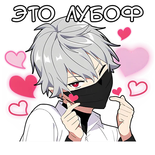 Эмодзи Тихий кун