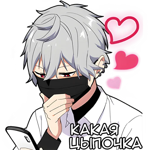 Эмодзи Тихий кун