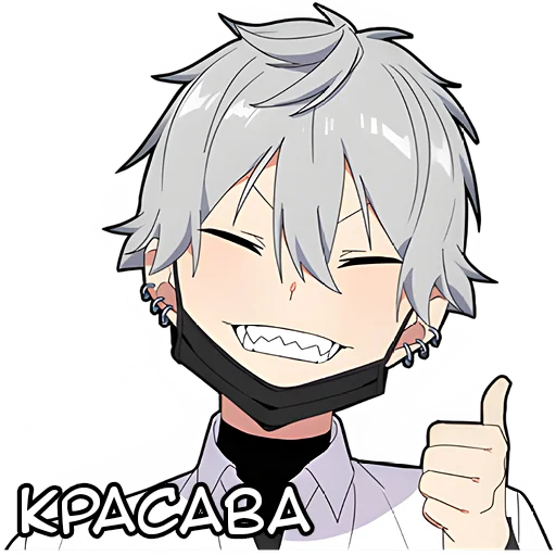 Эмодзи Тихий кун