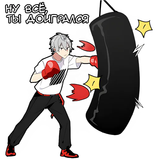 Эмодзи Тихий кун