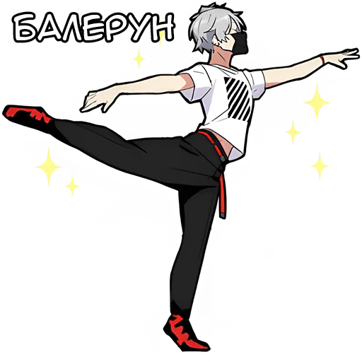 Эмодзи Тихий кун