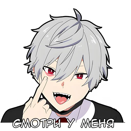 Эмодзи Тихий-кун