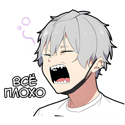 Эмодзи Тихий-кун