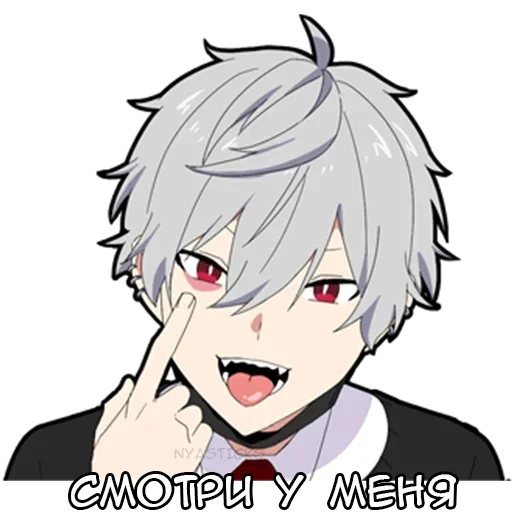 Эмодзи Тихий-кун ч.1