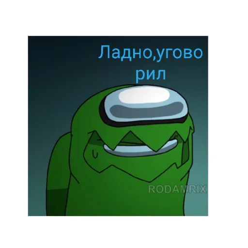 Эмодзи Тик