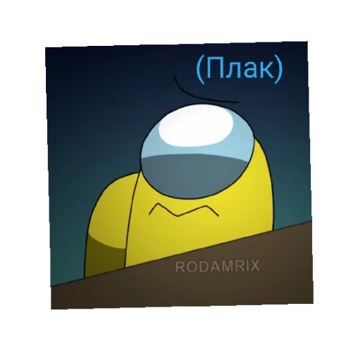 Эмодзи Тик