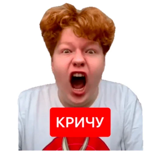 Эмодзи Tik Tok