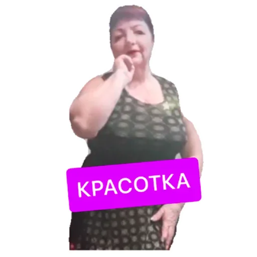 Эмодзи Tik Tok