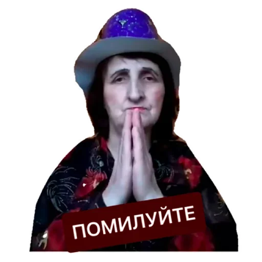 Эмодзи Tik Tok