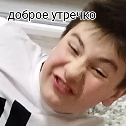 ?
