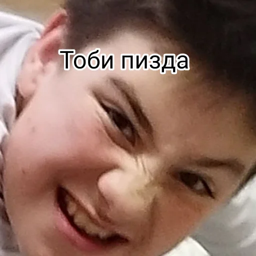 Эмодзи Тимурка лучший