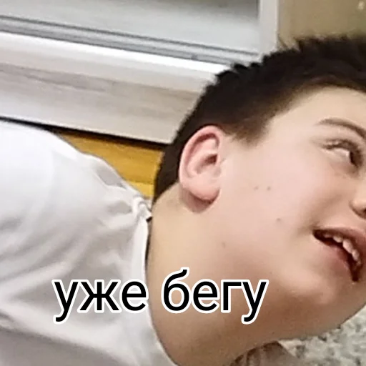 Эмодзи Тимурка лучший