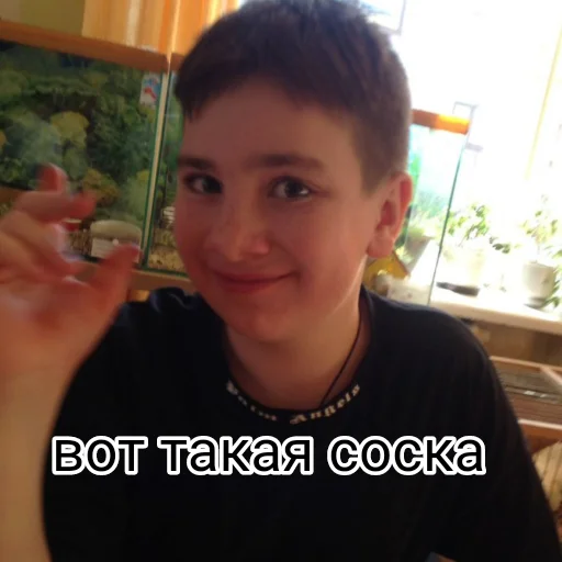 Эмодзи Тимурка лучший