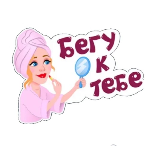 Эмодзи Пупсик