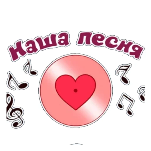 Эмодзи Пупсик