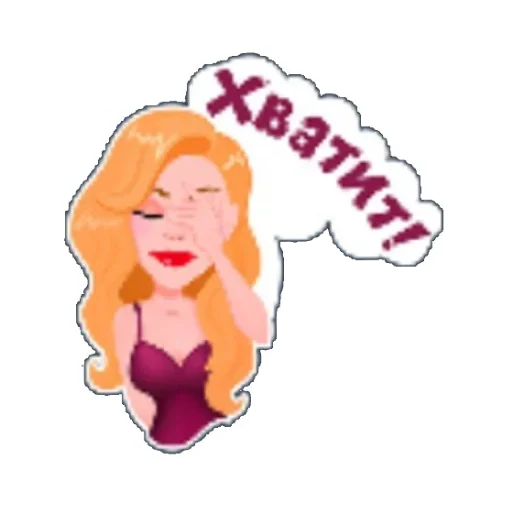 Эмодзи Пупсик