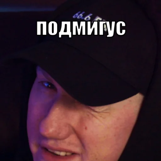 Эмодзи Тимурус Кашинус