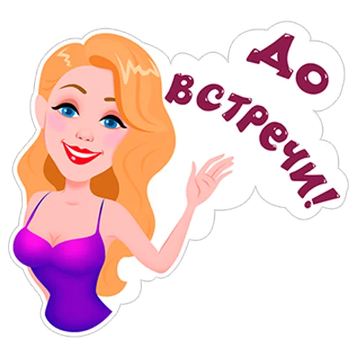 Эмодзи Тина Кароль