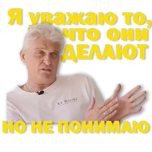 Эмодзи Тиньков мемы